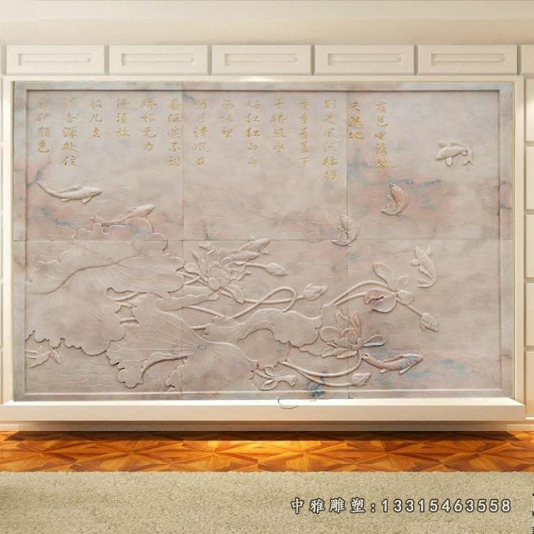 连年有余壁画石浮雕