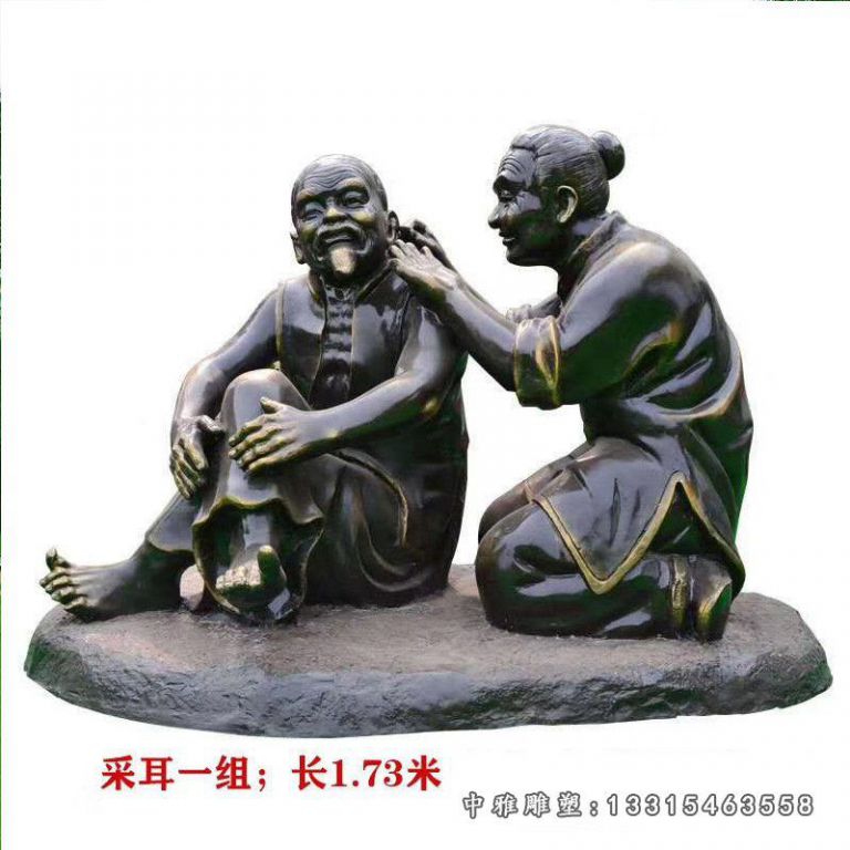 公园采耳人物铜雕