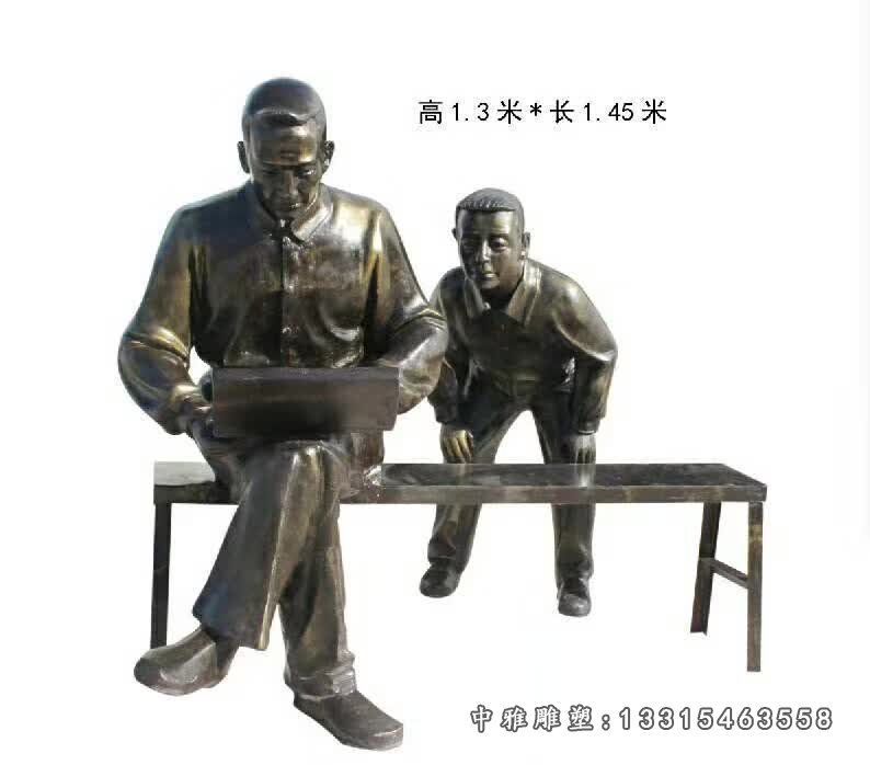 电脑工作人物铜雕