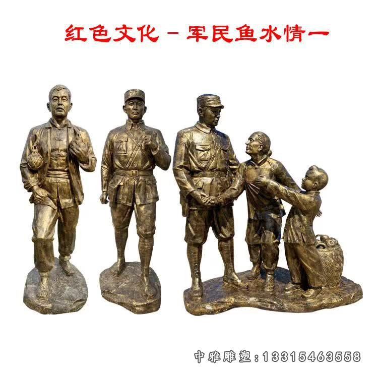 红色文化军民人物铜雕