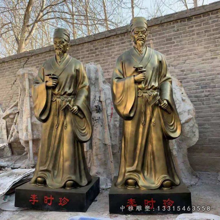 古代李时珍铜雕