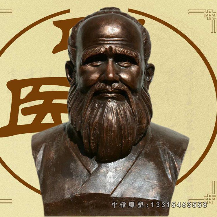 古代药王孙思邈铜雕