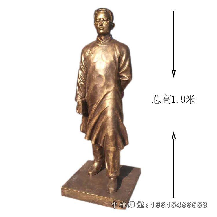 近代教育家陶行知铜雕