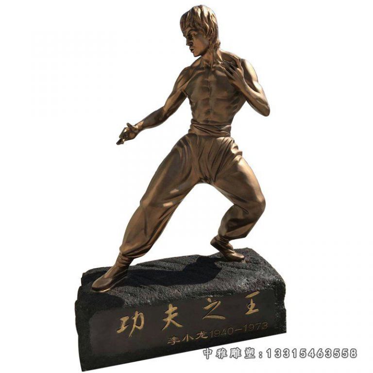 中国功夫李小龙铜雕