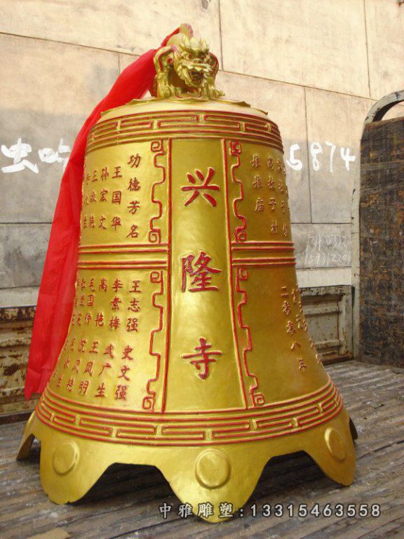寺庙铜钟铜雕
