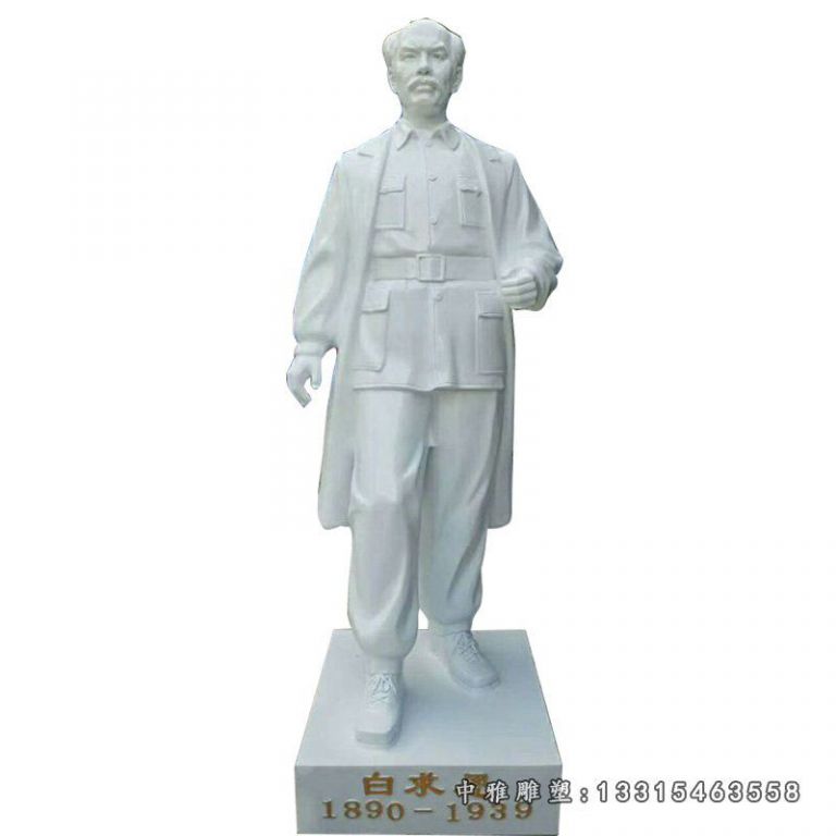西方名医白求恩石雕