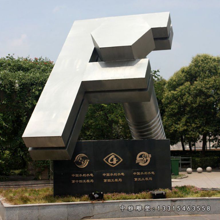 不锈钢彩色字母雕塑