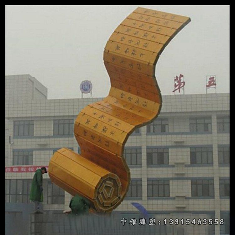 校园不锈钢书简雕塑
