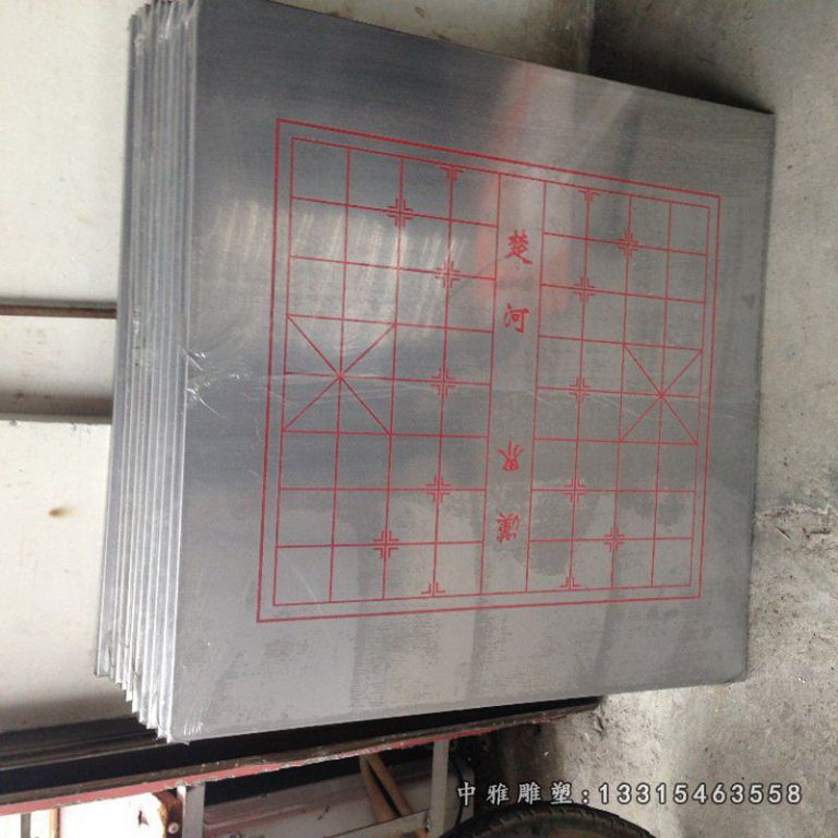 公园不锈钢棋盘雕塑