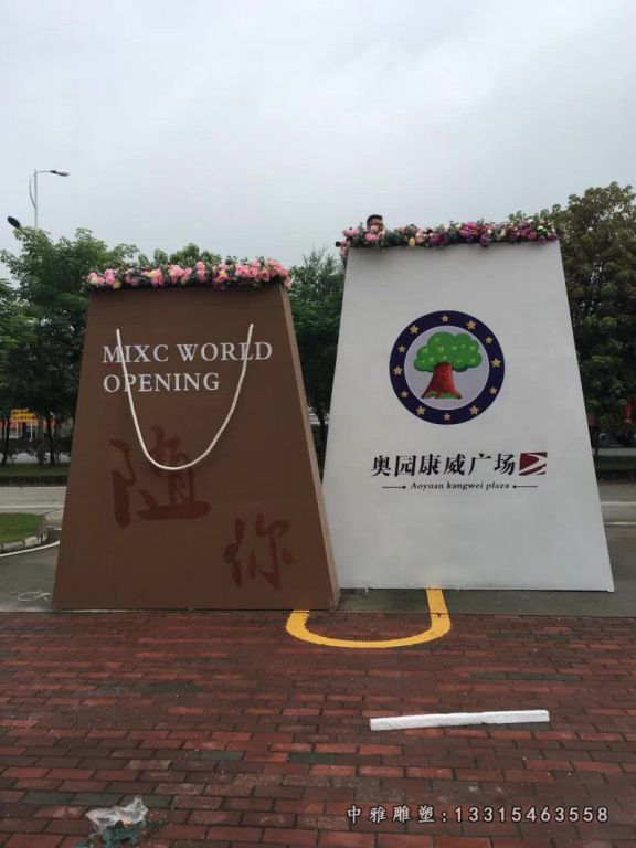 城市不锈钢购物袋雕塑