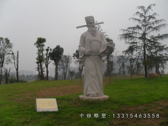 古代人物包拯石雕