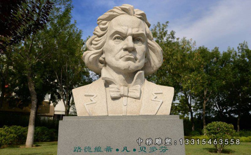 广场贝多芬石雕