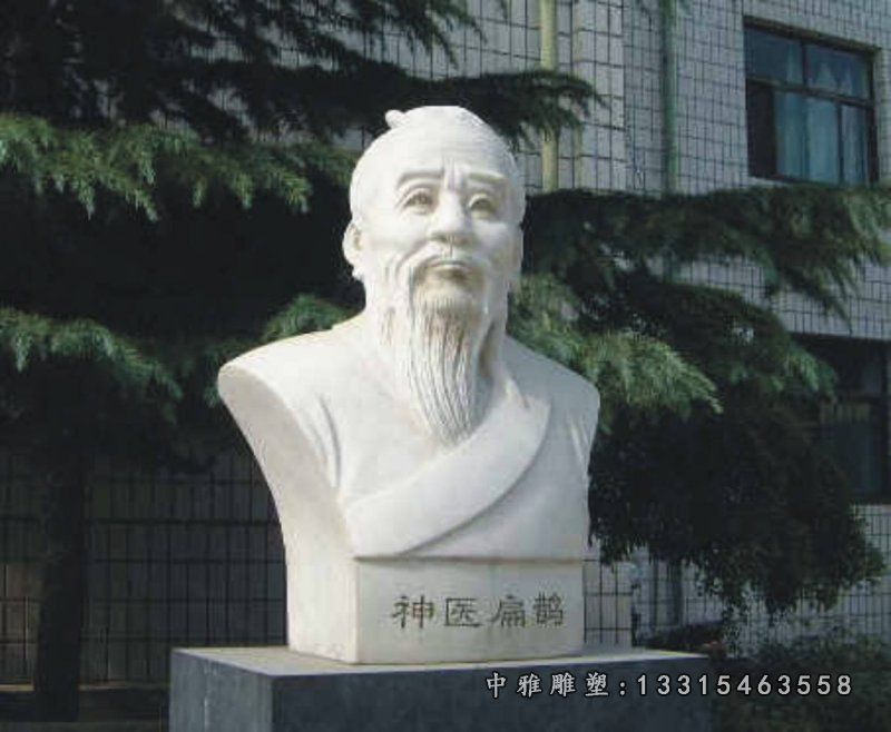 广场扁鹊胸像石雕