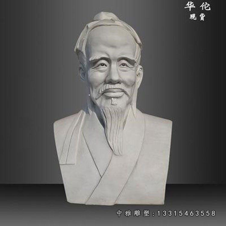 古代华佗名医铜雕
