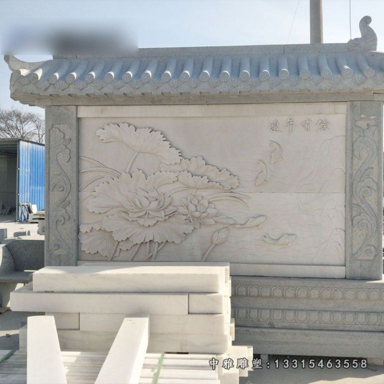 连年有余浮雕影壁石雕