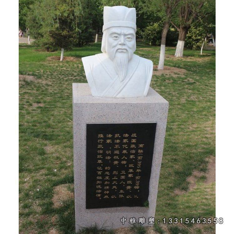 古代商鞅胸像铜雕
