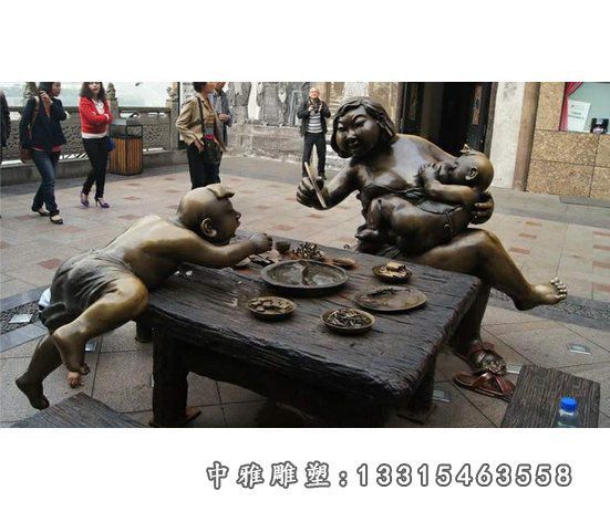 步行街抽象人物吃饭铜雕