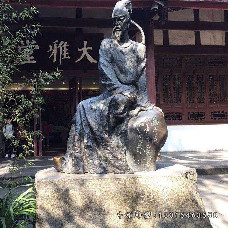公园古代诗人杜甫铜雕