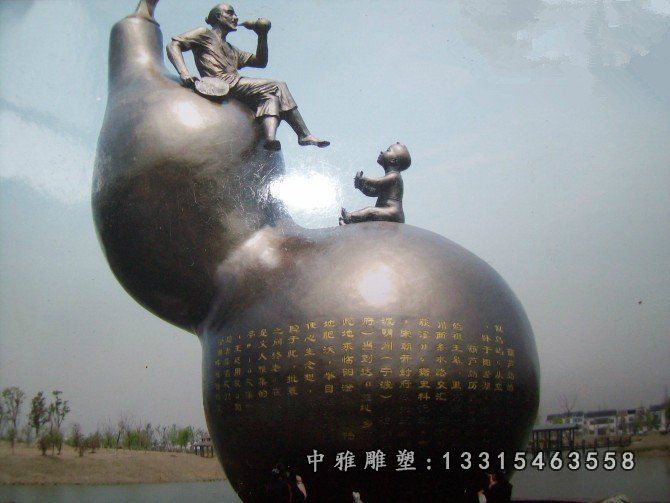 景区大型葫芦铜雕
