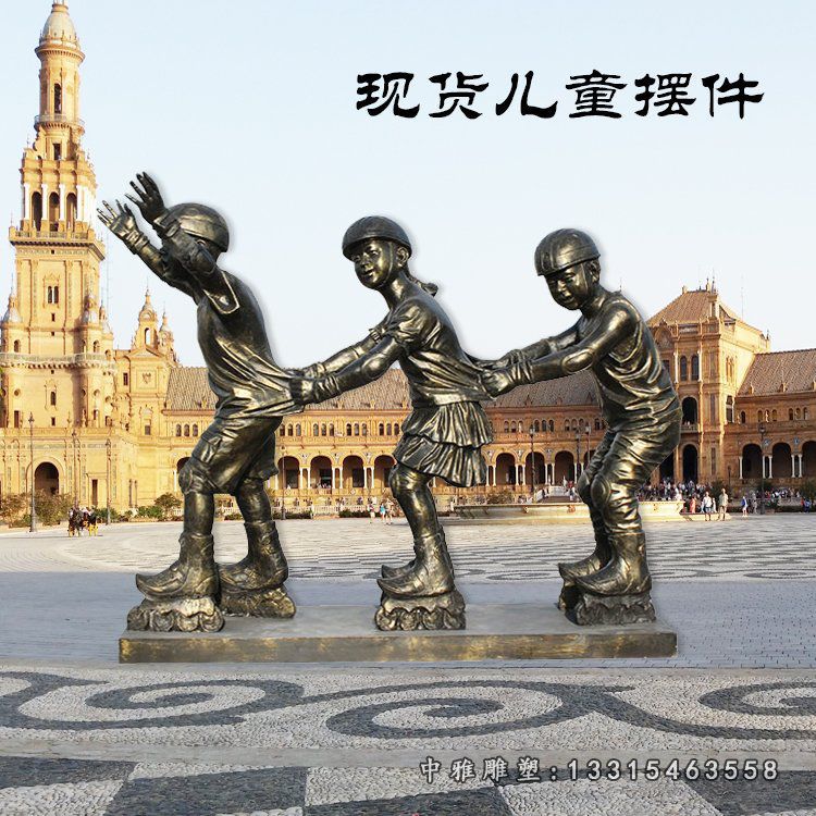 广场儿童滑冰铜雕