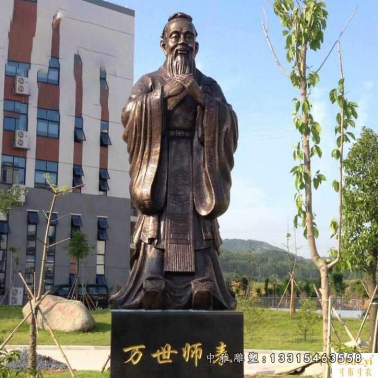 广场古代礼拜孔子铜雕