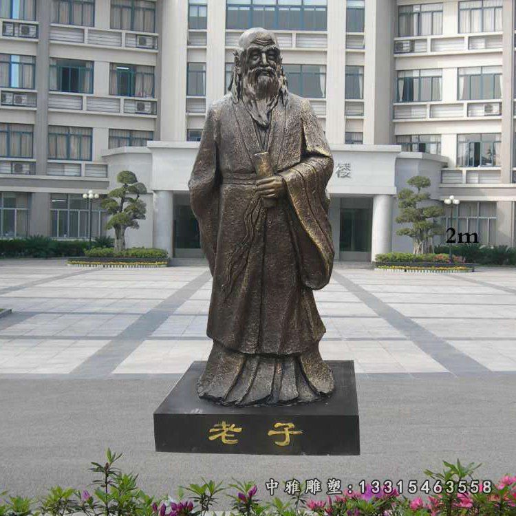 校园老子铜雕