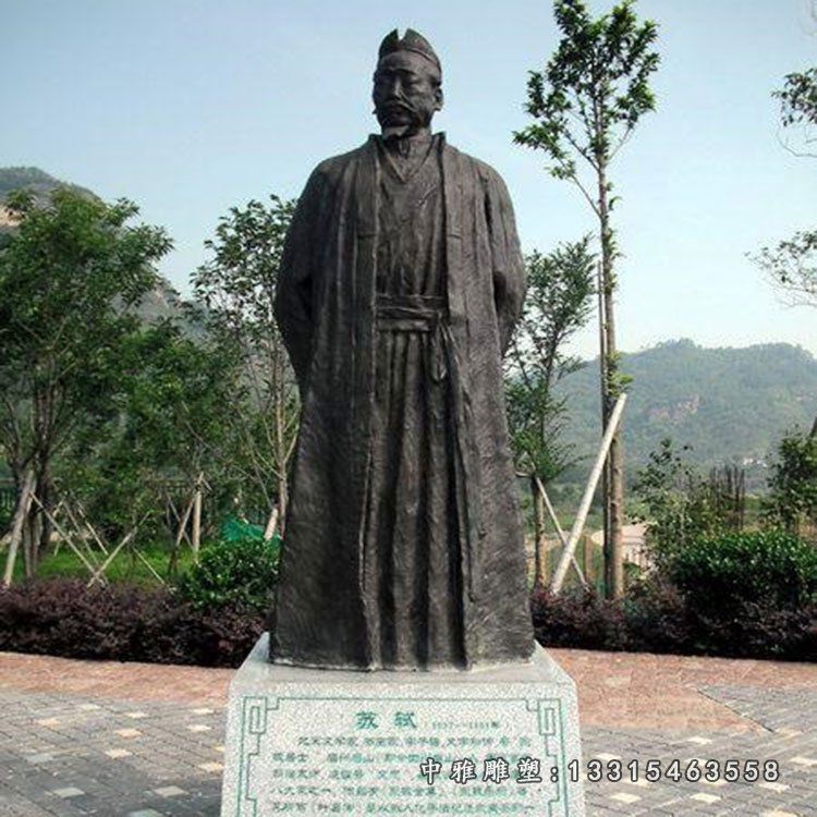 广场苏轼人物铜雕