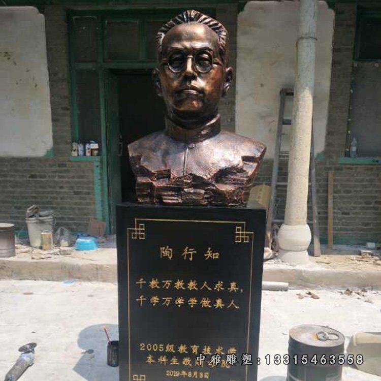 校园名人陶行知铜雕