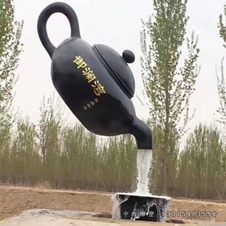 园林茶壶铜雕