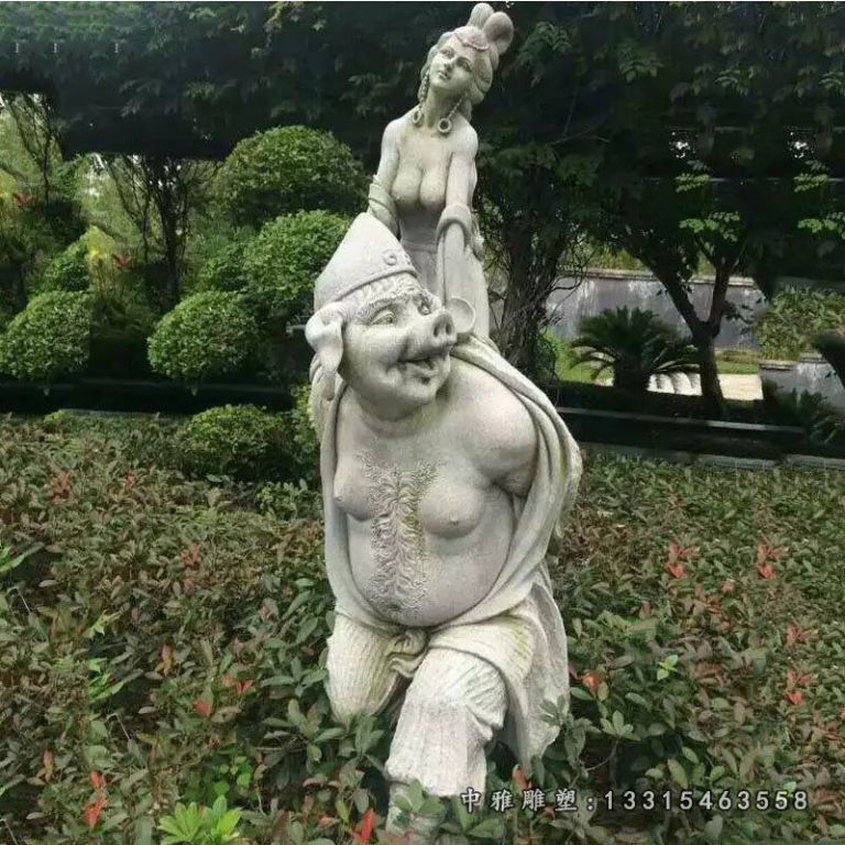 景区猪八戒背媳妇石雕