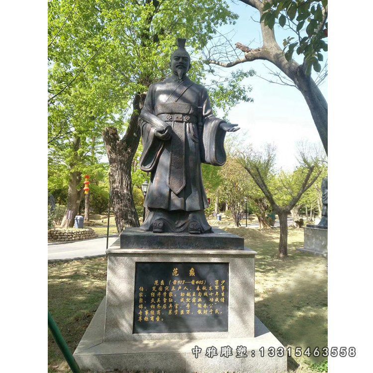 古代人物范蠡铜雕