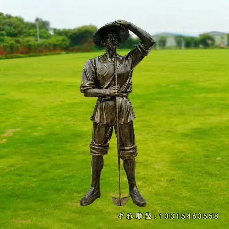 农耕锄地眺望铜雕