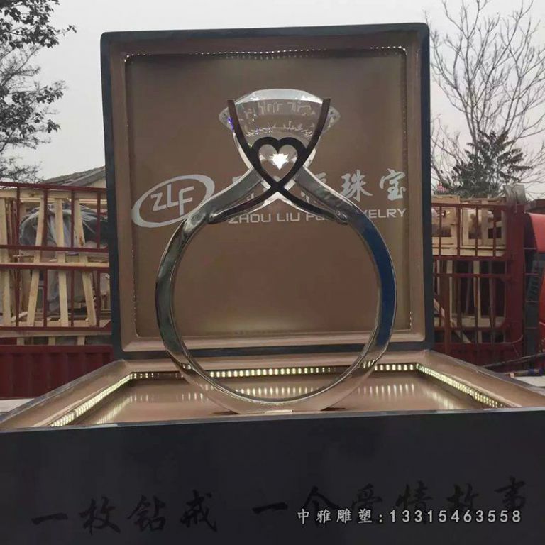 商场不锈钢钻戒雕塑