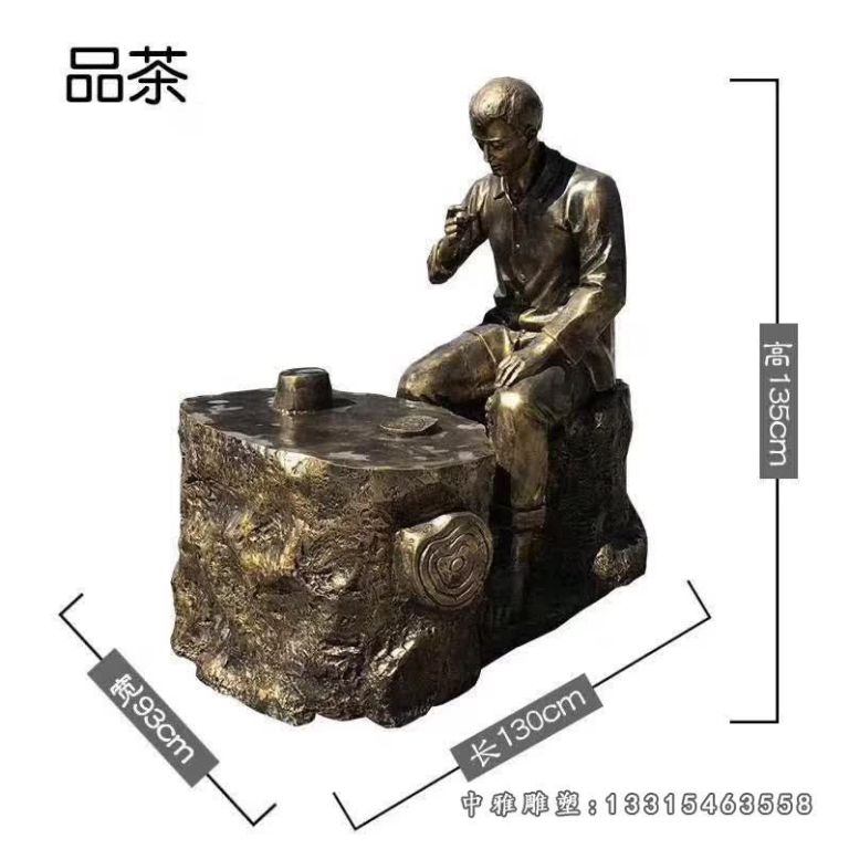 广场品茶人物铜雕