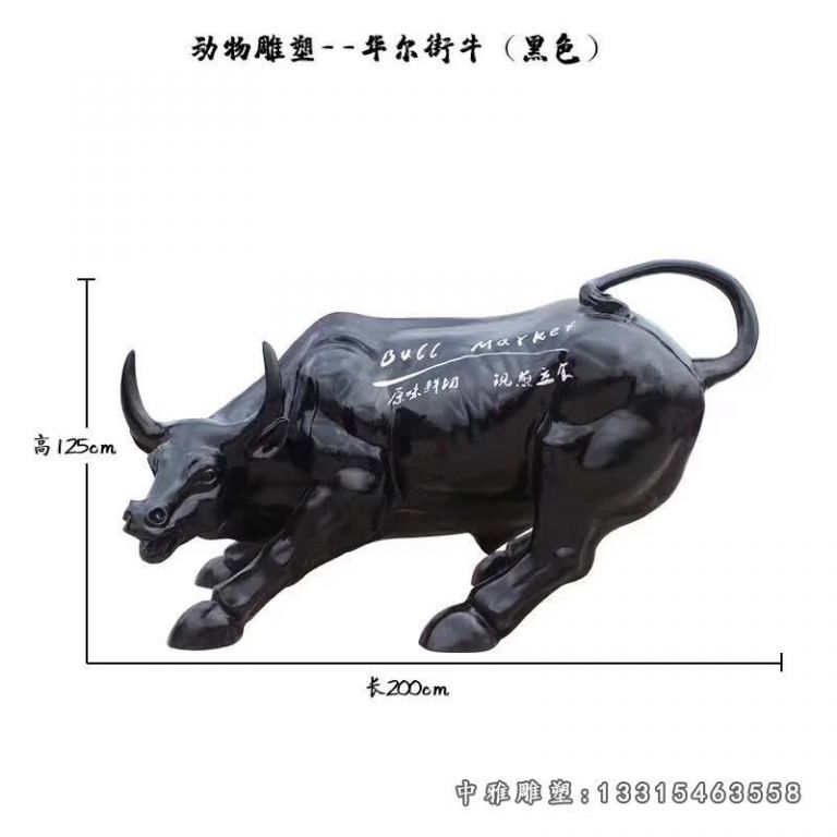 园林华尔街牛动物铜雕