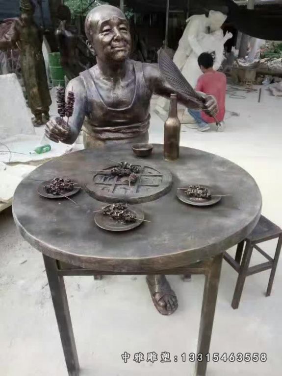 吃串串香人物铜雕
