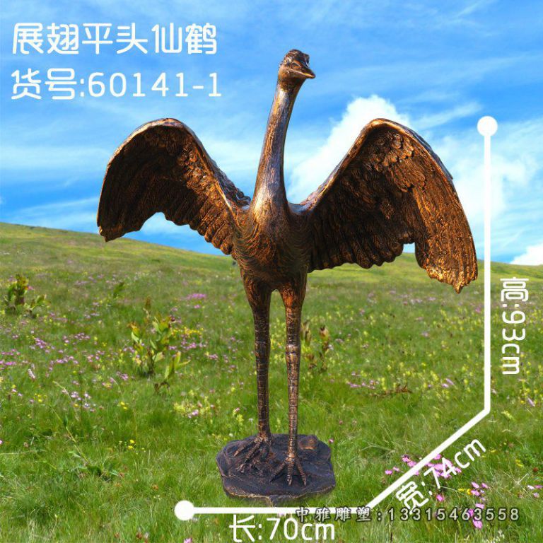 别墅动物仙鹤铜雕