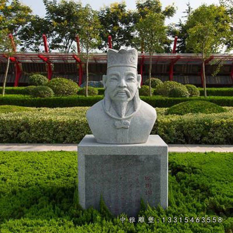 书法家欧阳询石雕