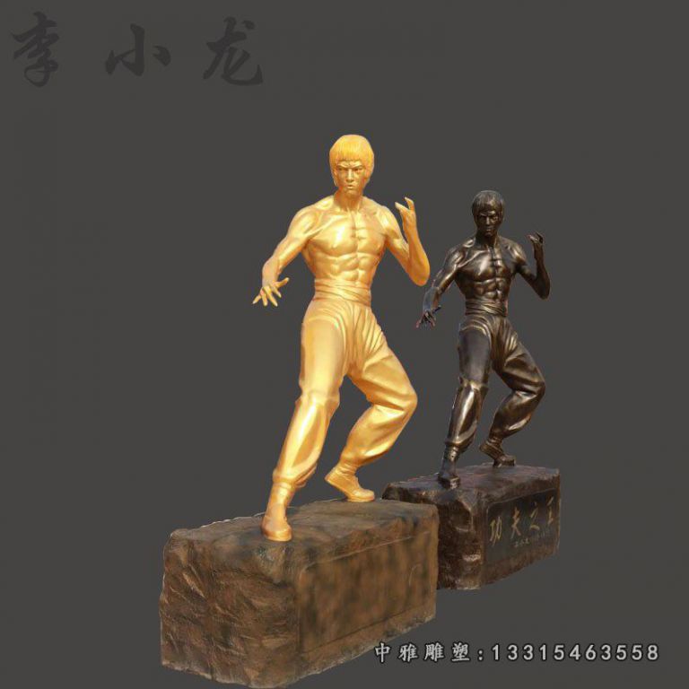 武术李小龙铜雕