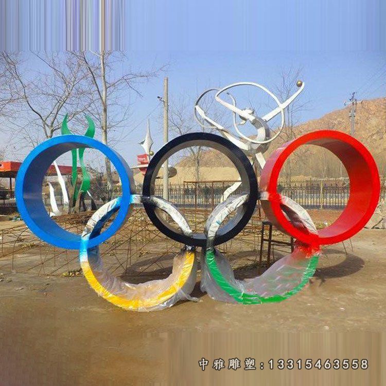 彩色不锈钢奥运五环雕塑