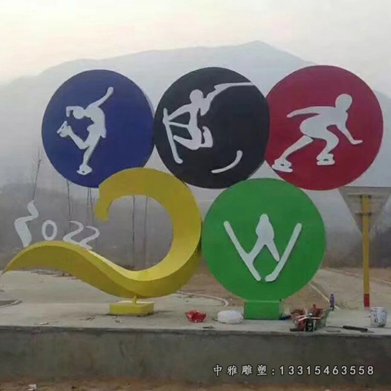 不锈钢运动标志牌雕塑