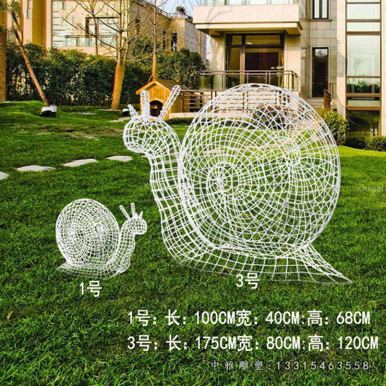 不锈钢镂空蜗牛雕塑