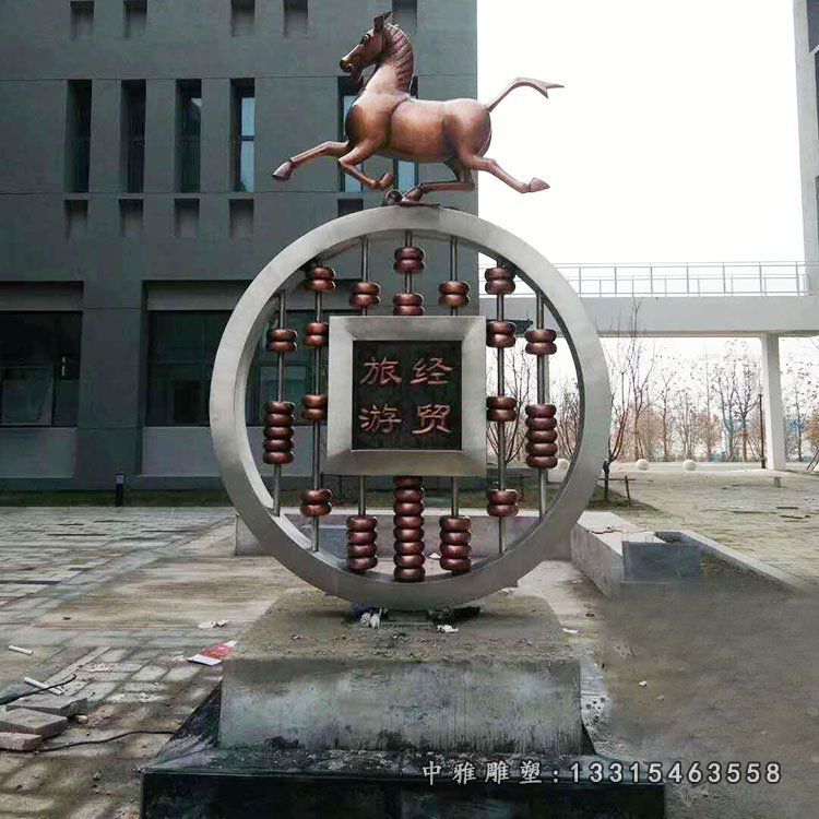 不锈钢马踏算盘雕塑