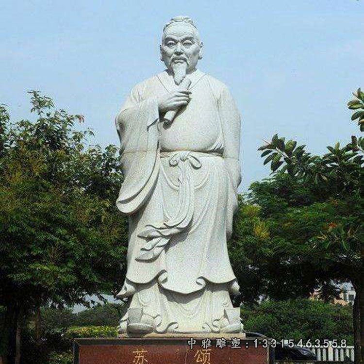 景区北宋名人石雕