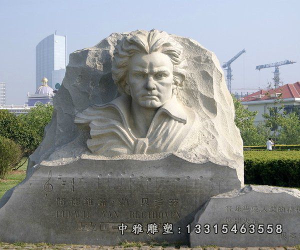 广场人物贝多芬石雕