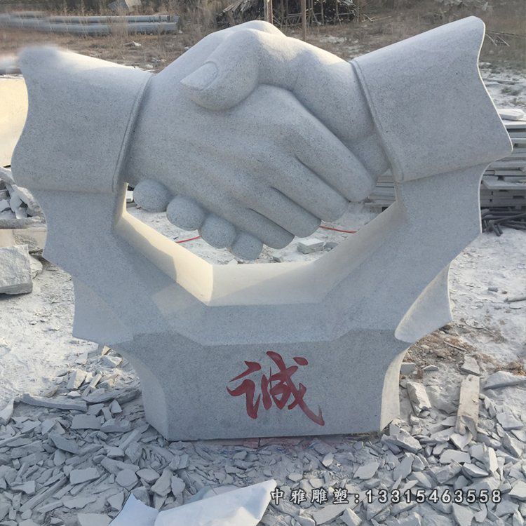 广场诚信石雕