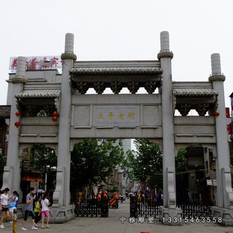 仿古三门牌坊石雕