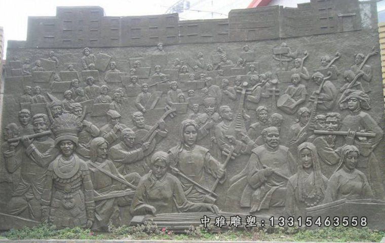广场音乐会浮雕影壁石雕