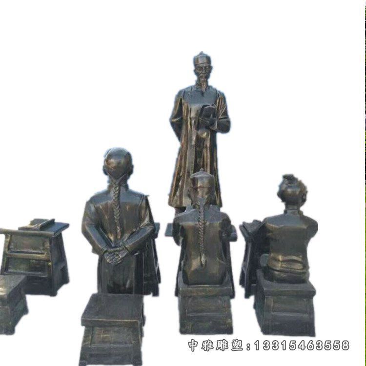 校园教书先生铜雕