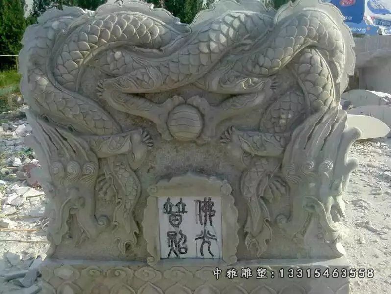 大理石双龙戏珠雕塑